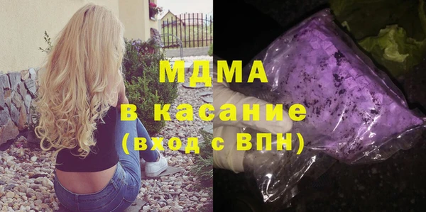 молекула духа Вязьма